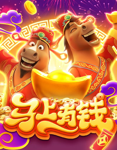 马上有钱